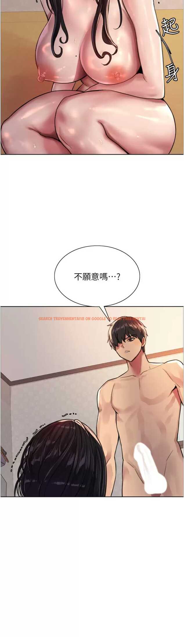 查看漫画色輪眼 - 第31话-为乖巧的阿姨注入新鲜优格 - tymanga.com中的977995图片