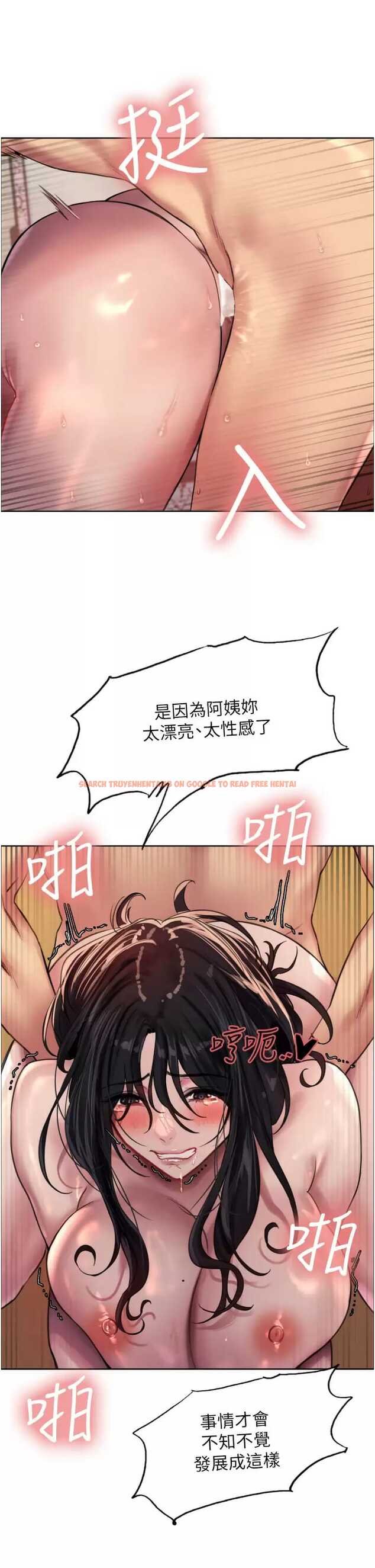 查看漫画色輪眼 - 第31话-为乖巧的阿姨注入新鲜优格 - tymanga.com中的977999图片