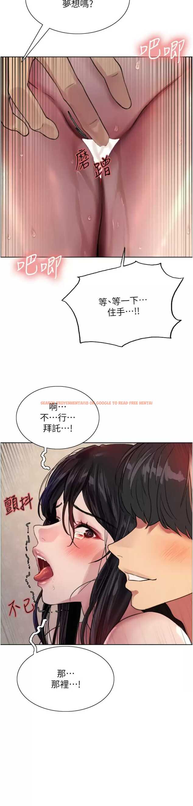 查看漫画色輪眼 - 第31话-为乖巧的阿姨注入新鲜优格 - tymanga.com中的978003图片