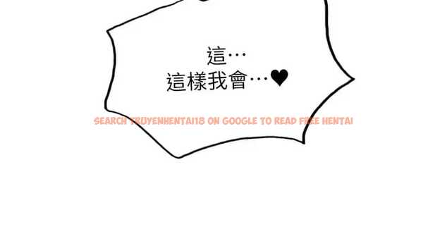 查看漫画色輪眼 - 第31话-为乖巧的阿姨注入新鲜优格 - tymanga.com中的978007图片