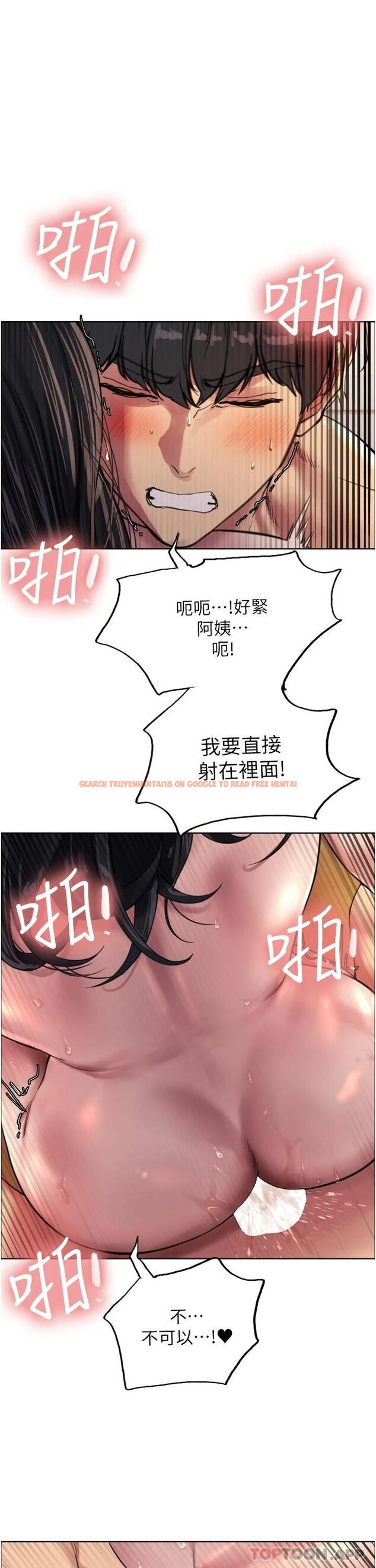 查看漫画色輪眼 - 第32话-我是荡妇，拜托干我♥ - tymanga.com中的978011图片