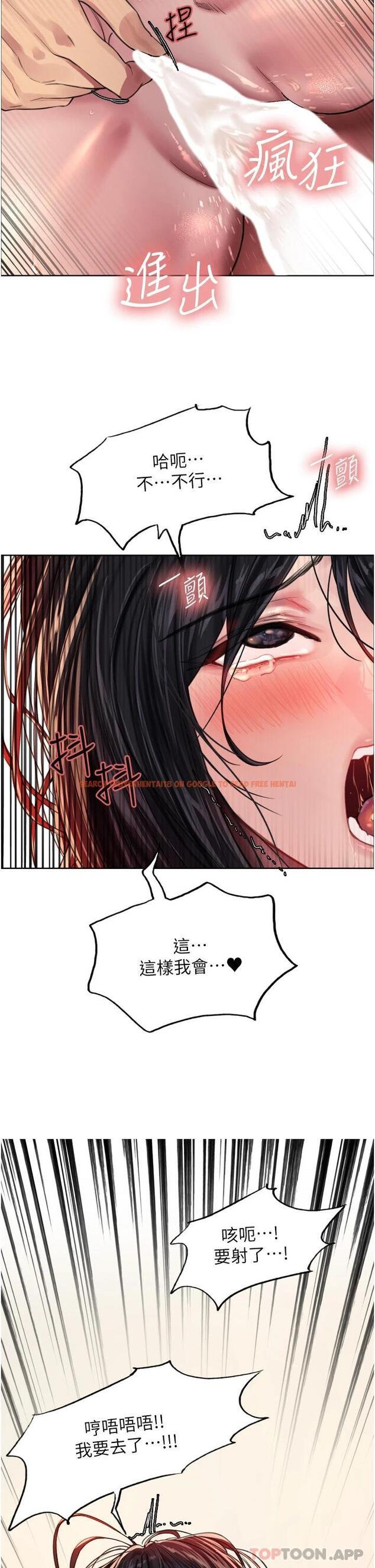 查看漫画色輪眼 - 第32话-我是荡妇，拜托干我♥ - tymanga.com中的978012图片