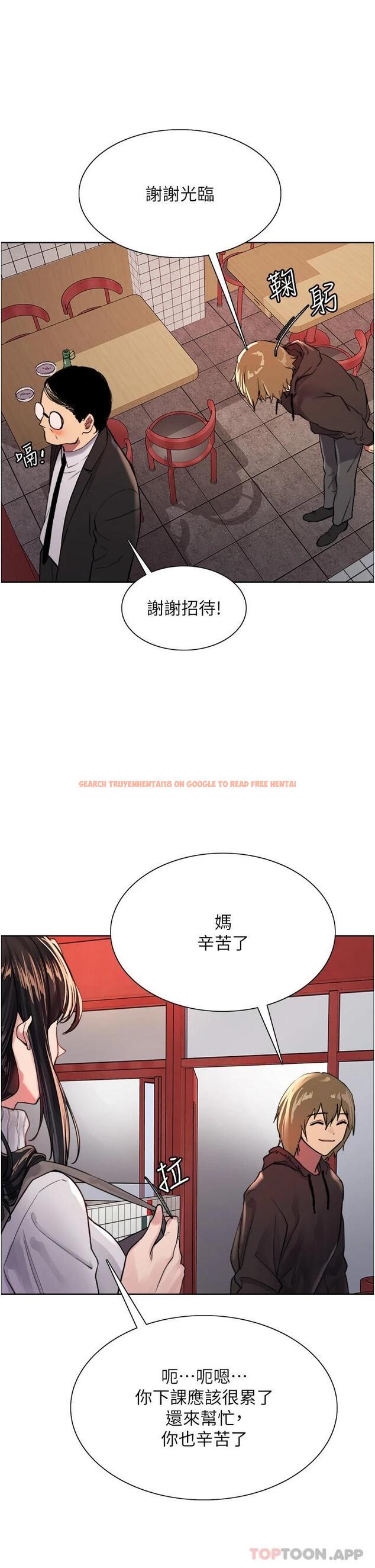 查看漫画色輪眼 - 第32话-我是荡妇，拜托干我♥ - tymanga.com中的978017图片