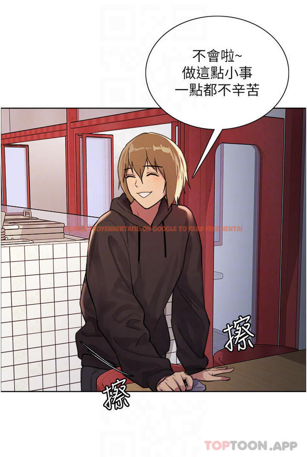 查看漫画色輪眼 - 第32话-我是荡妇，拜托干我♥ - tymanga.com中的978018图片