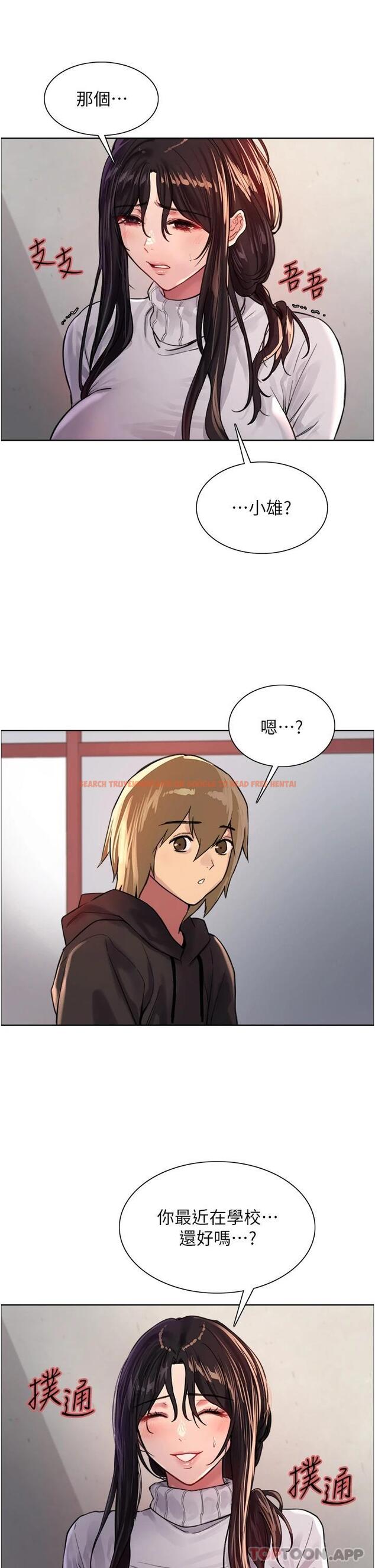 查看漫画色輪眼 - 第32话-我是荡妇，拜托干我♥ - tymanga.com中的978019图片