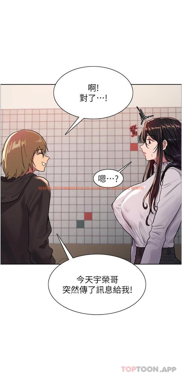 查看漫画色輪眼 - 第32话-我是荡妇，拜托干我♥ - tymanga.com中的978021图片
