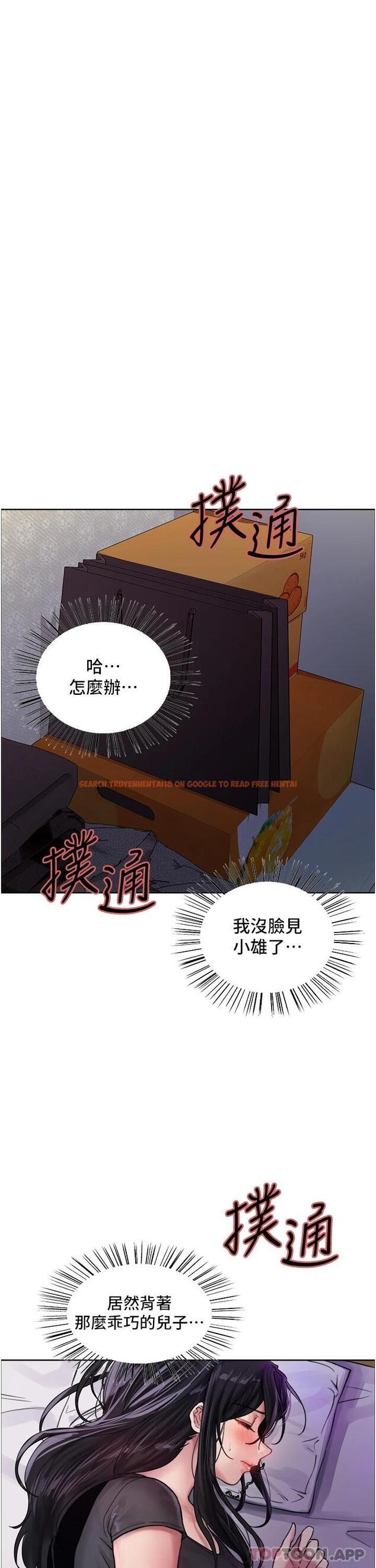查看漫画色輪眼 - 第32话-我是荡妇，拜托干我♥ - tymanga.com中的978023图片