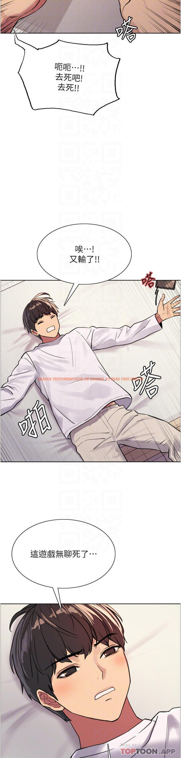 查看漫画色輪眼 - 第32话-我是荡妇，拜托干我♥ - tymanga.com中的978026图片