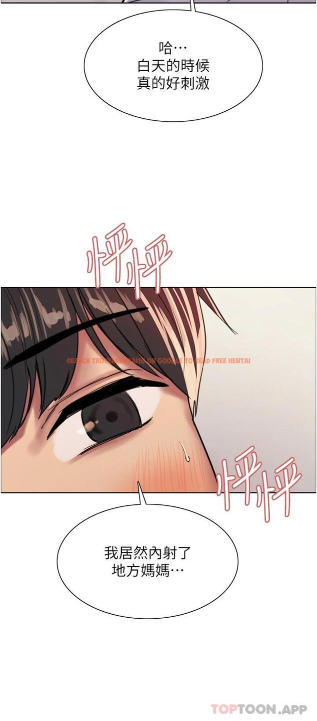 查看漫画色輪眼 - 第32话-我是荡妇，拜托干我♥ - tymanga.com中的978027图片