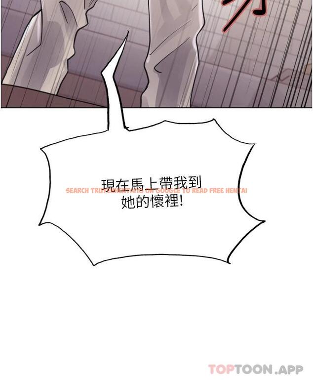 查看漫画色輪眼 - 第32话-我是荡妇，拜托干我♥ - tymanga.com中的978031图片