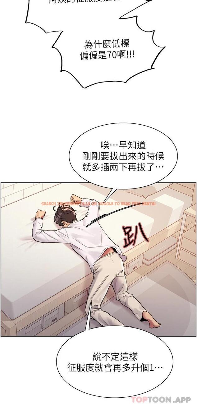查看漫画色輪眼 - 第32话-我是荡妇，拜托干我♥ - tymanga.com中的978034图片