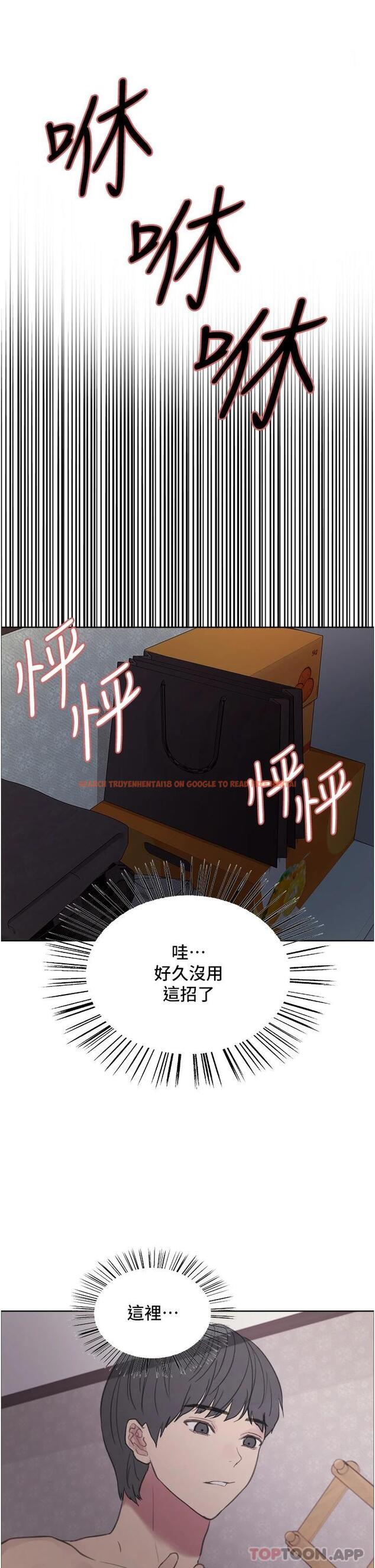 查看漫画色輪眼 - 第32话-我是荡妇，拜托干我♥ - tymanga.com中的978038图片