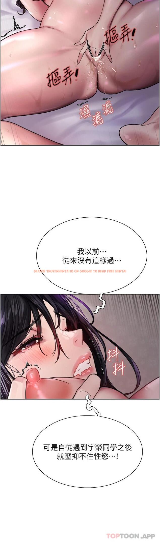 查看漫画色輪眼 - 第32话-我是荡妇，拜托干我♥ - tymanga.com中的978040图片