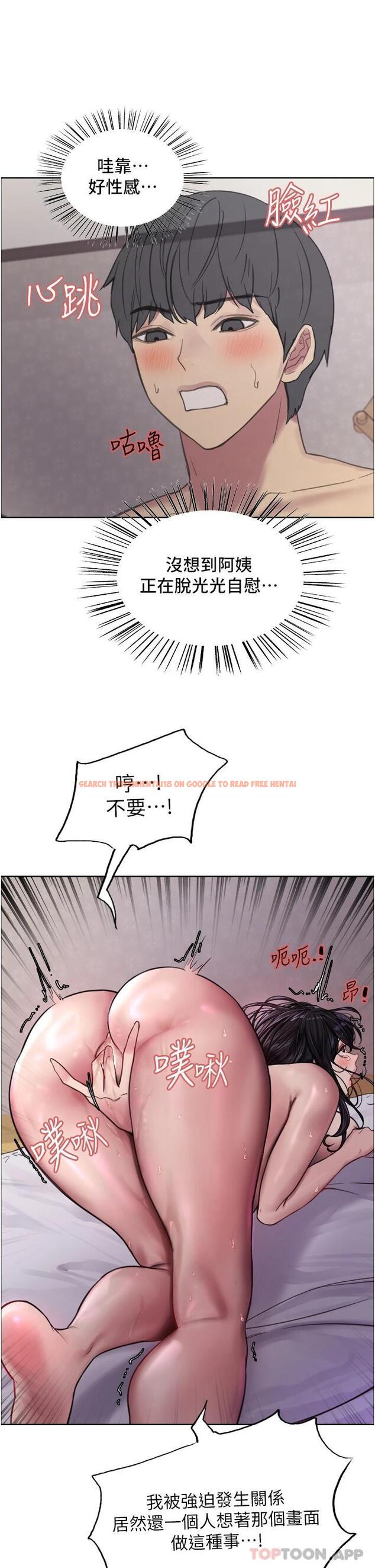 查看漫画色輪眼 - 第32话-我是荡妇，拜托干我♥ - tymanga.com中的978041图片