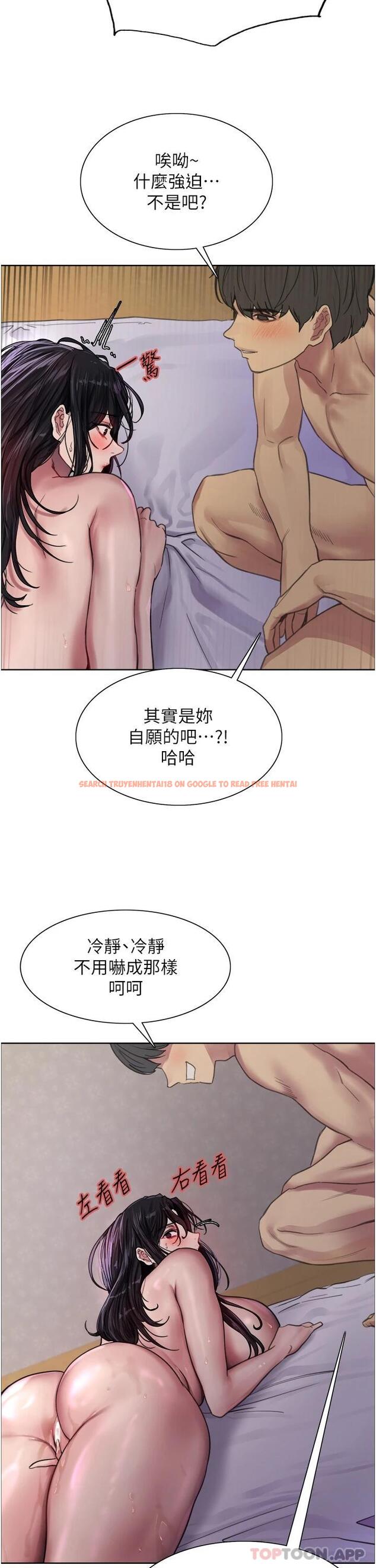 查看漫画色輪眼 - 第32话-我是荡妇，拜托干我♥ - tymanga.com中的978042图片