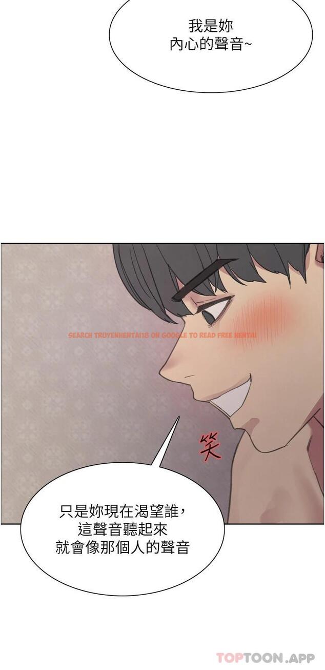 查看漫画色輪眼 - 第32话-我是荡妇，拜托干我♥ - tymanga.com中的978043图片