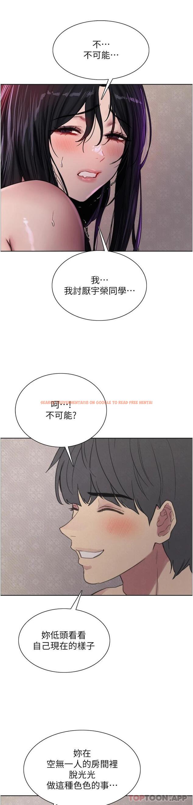 查看漫画色輪眼 - 第32话-我是荡妇，拜托干我♥ - tymanga.com中的978044图片