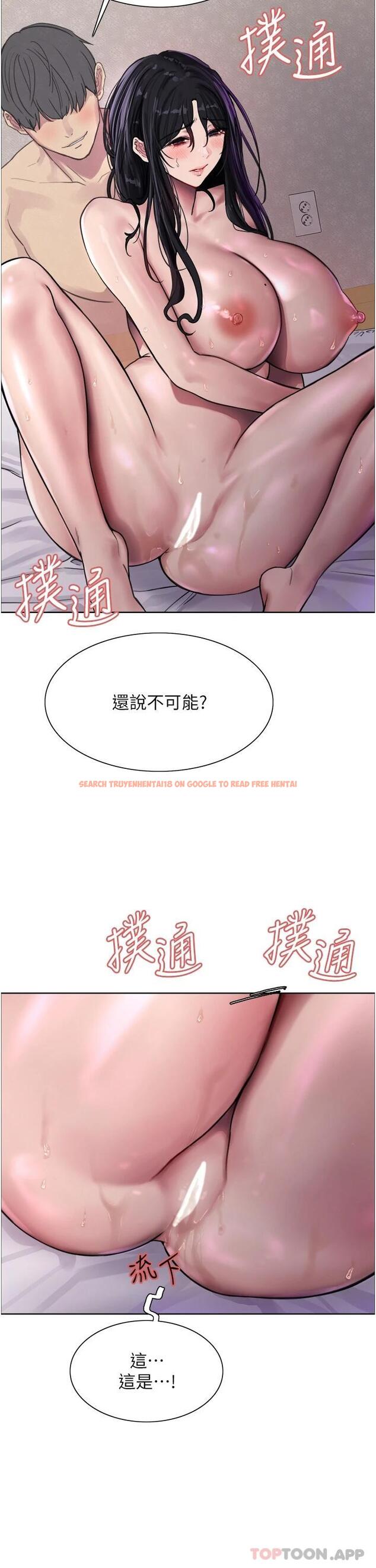 查看漫画色輪眼 - 第32话-我是荡妇，拜托干我♥ - tymanga.com中的978045图片