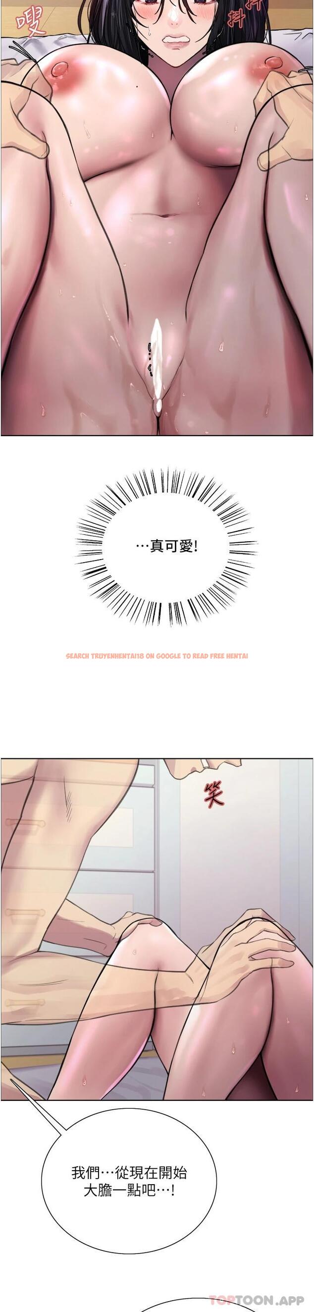 查看漫画色輪眼 - 第32话-我是荡妇，拜托干我♥ - tymanga.com中的978048图片
