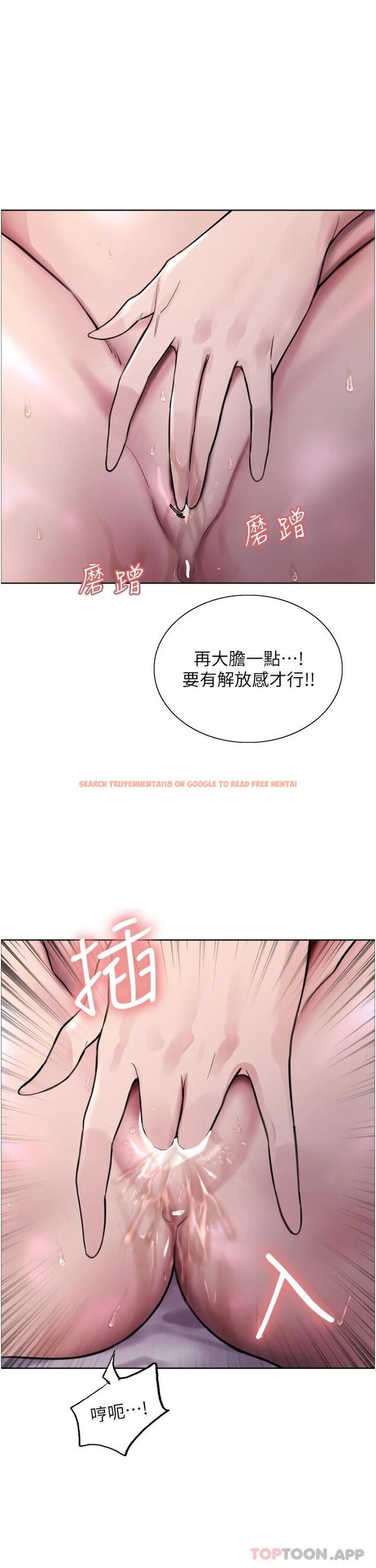 查看漫画色輪眼 - 第32话-我是荡妇，拜托干我♥ - tymanga.com中的978050图片