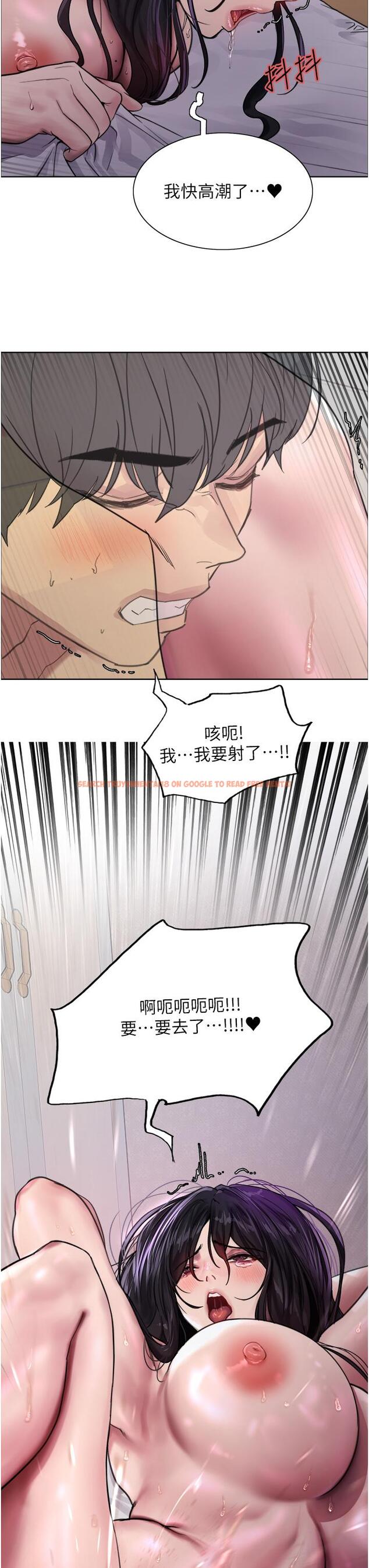 查看漫画色輪眼 - 第33話-性感阿姨的正妹女兒 - tymanga.com中的978053图片
