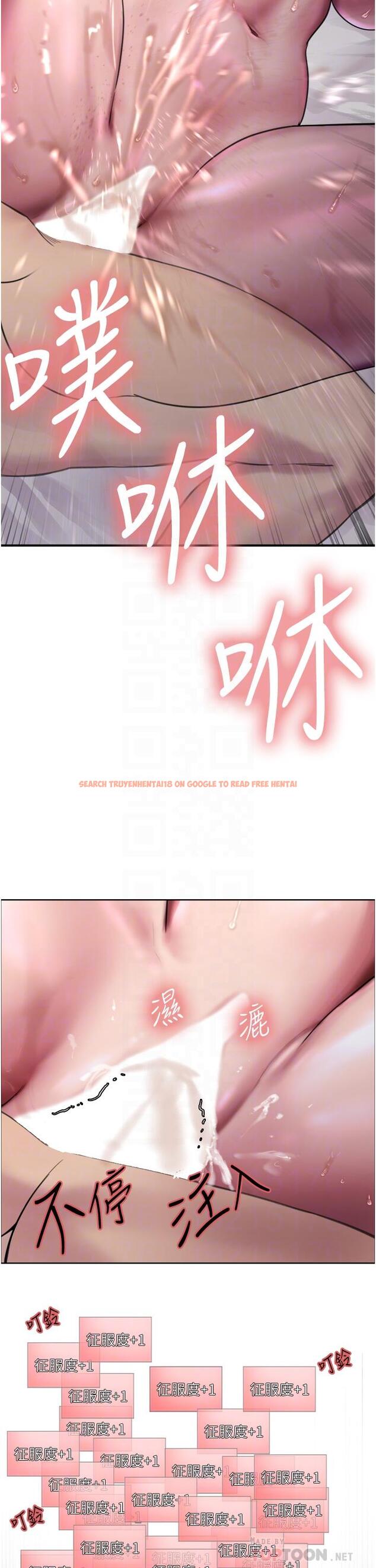查看漫画色輪眼 - 第33話-性感阿姨的正妹女兒 - tymanga.com中的978054图片