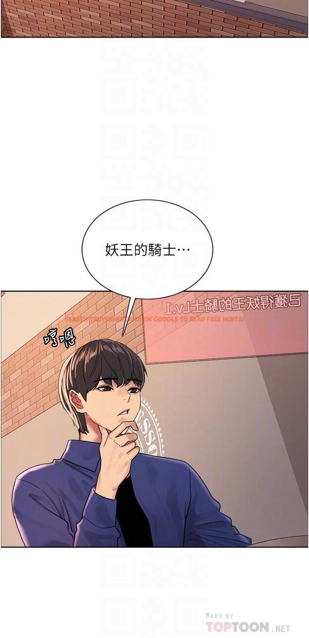 查看漫画色輪眼 - 第33話-性感阿姨的正妹女兒 - tymanga.com中的978058图片