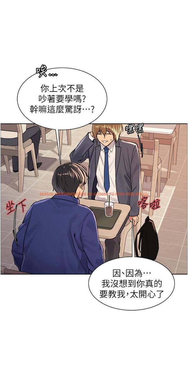 查看漫画色輪眼 - 第33話-性感阿姨的正妹女兒 - tymanga.com中的978067图片