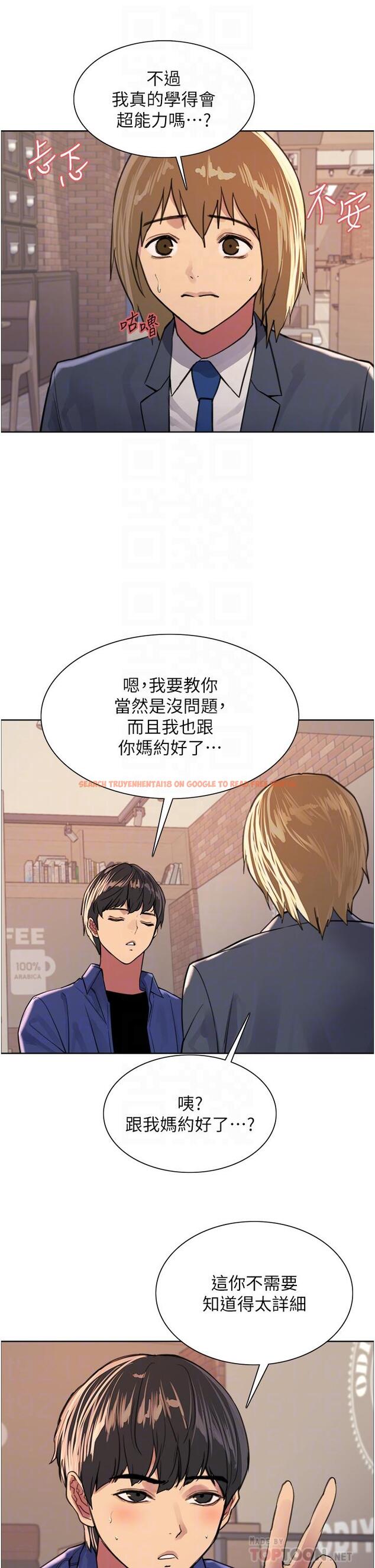 查看漫画色輪眼 - 第33話-性感阿姨的正妹女兒 - tymanga.com中的978068图片