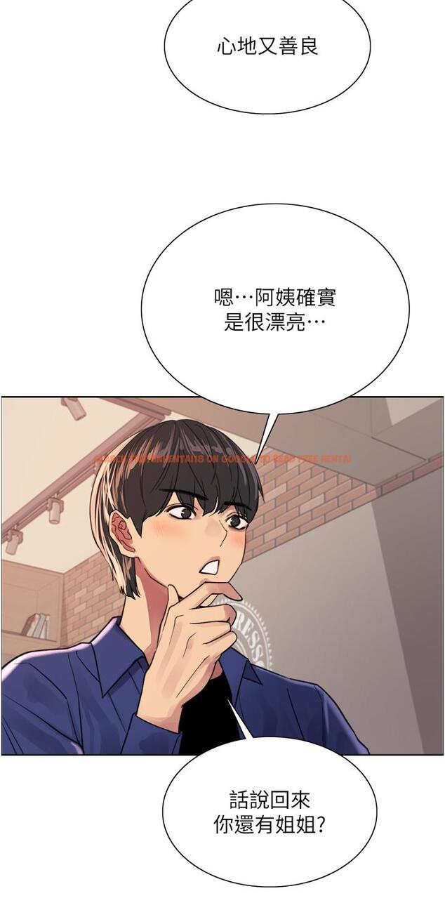 查看漫画色輪眼 - 第33話-性感阿姨的正妹女兒 - tymanga.com中的978073图片