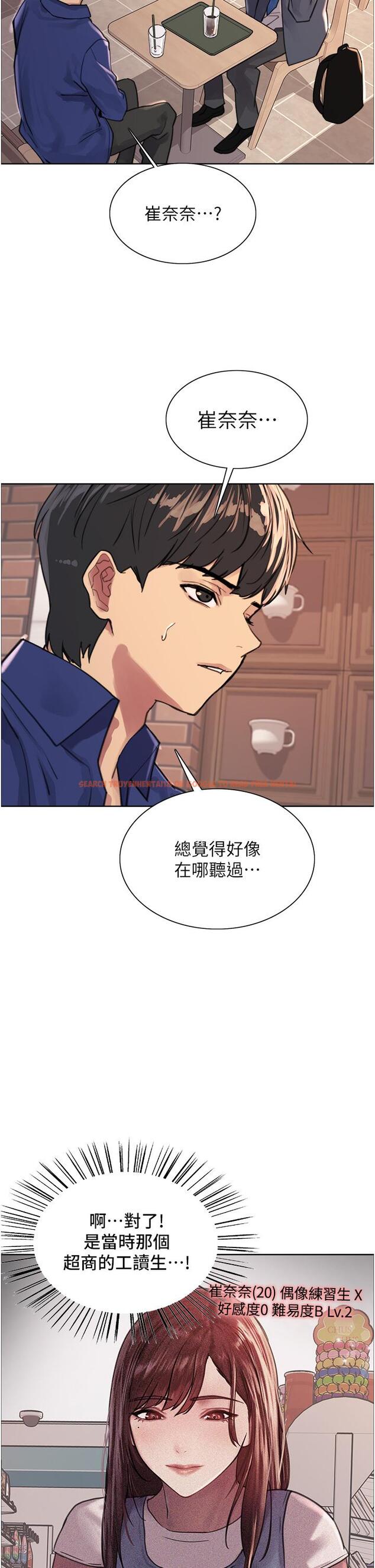查看漫画色輪眼 - 第33話-性感阿姨的正妹女兒 - tymanga.com中的978075图片
