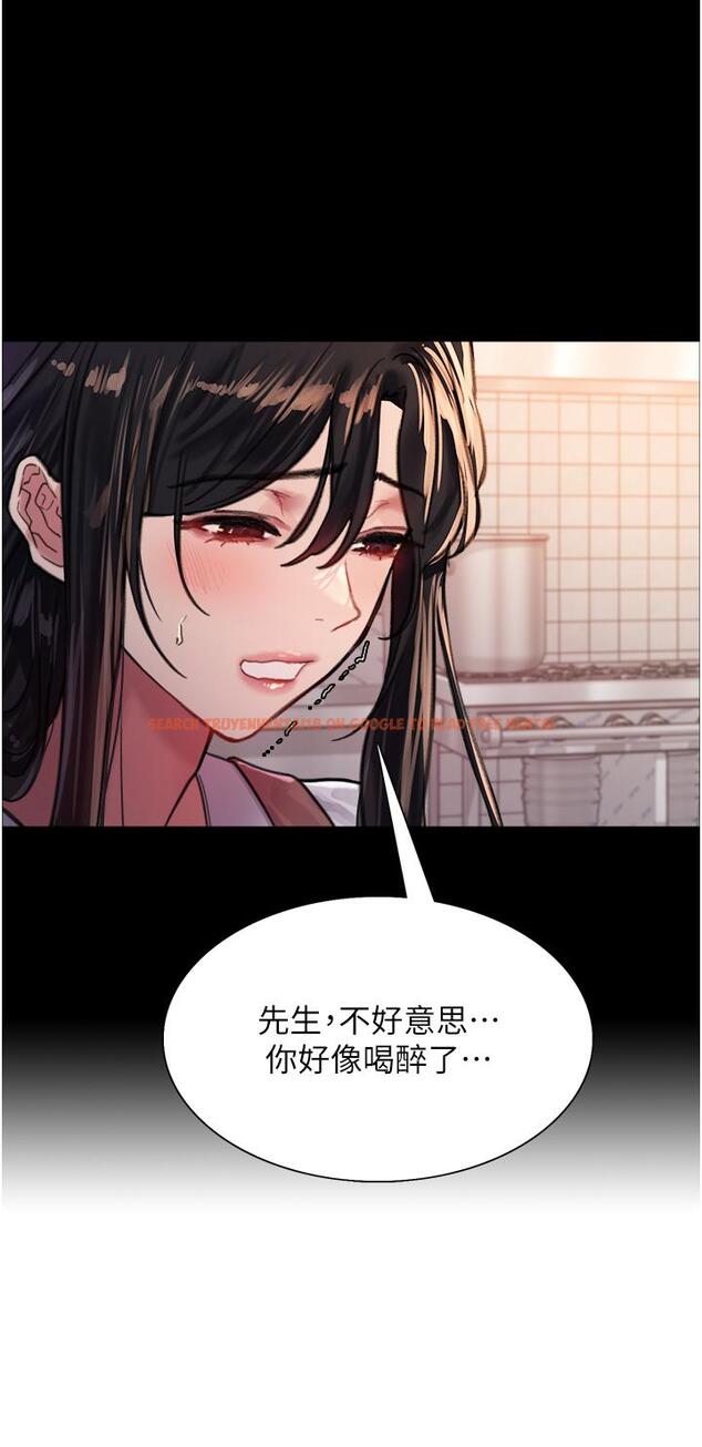 查看漫画色輪眼 - 第33話-性感阿姨的正妹女兒 - tymanga.com中的978082图片