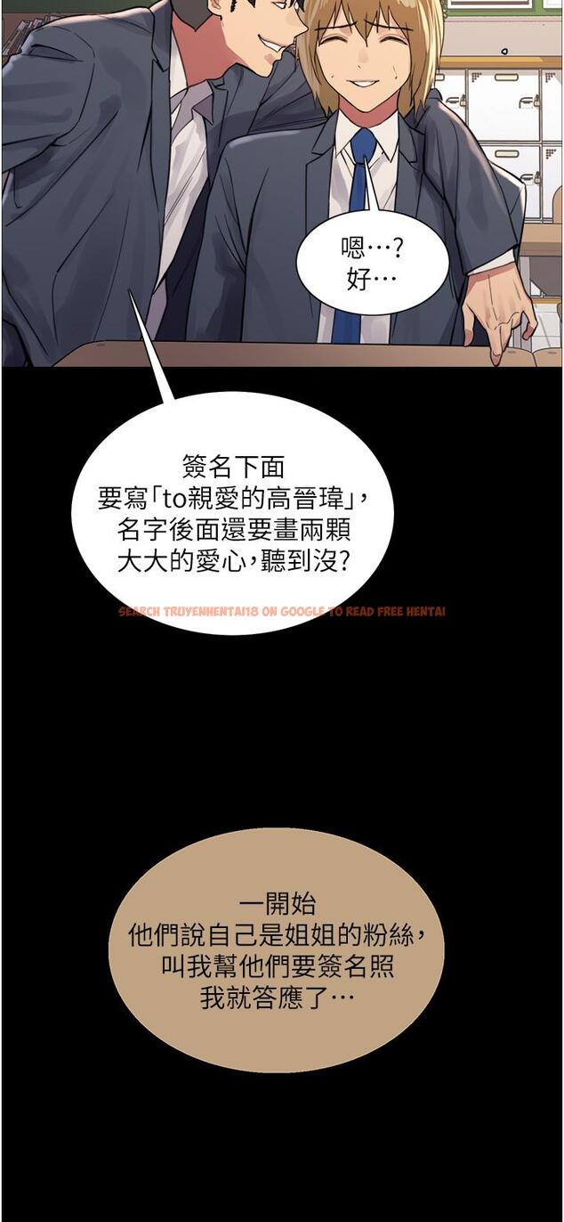 查看漫画色輪眼 - 第33話-性感阿姨的正妹女兒 - tymanga.com中的978085图片