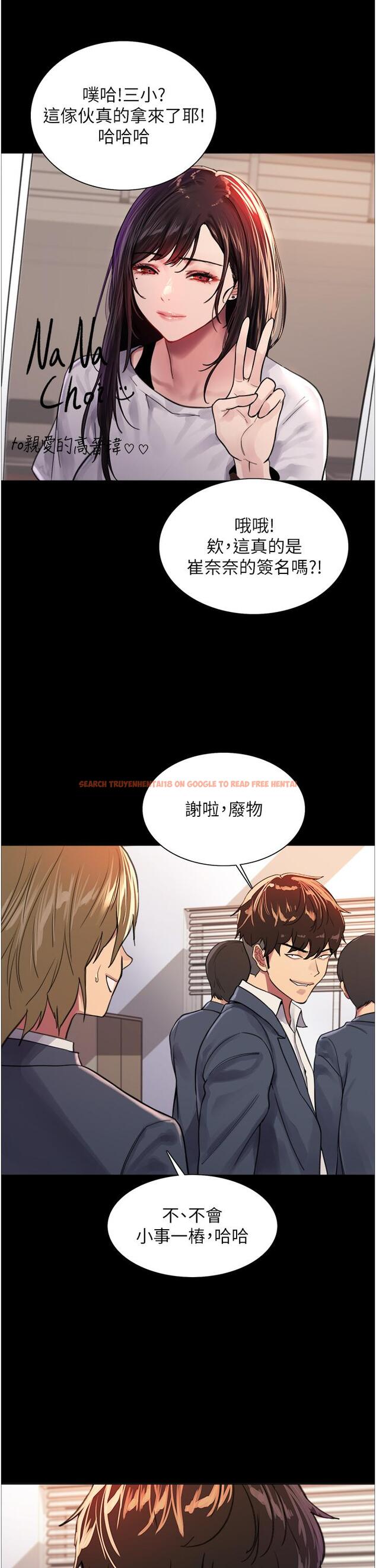 查看漫画色輪眼 - 第33話-性感阿姨的正妹女兒 - tymanga.com中的978086图片