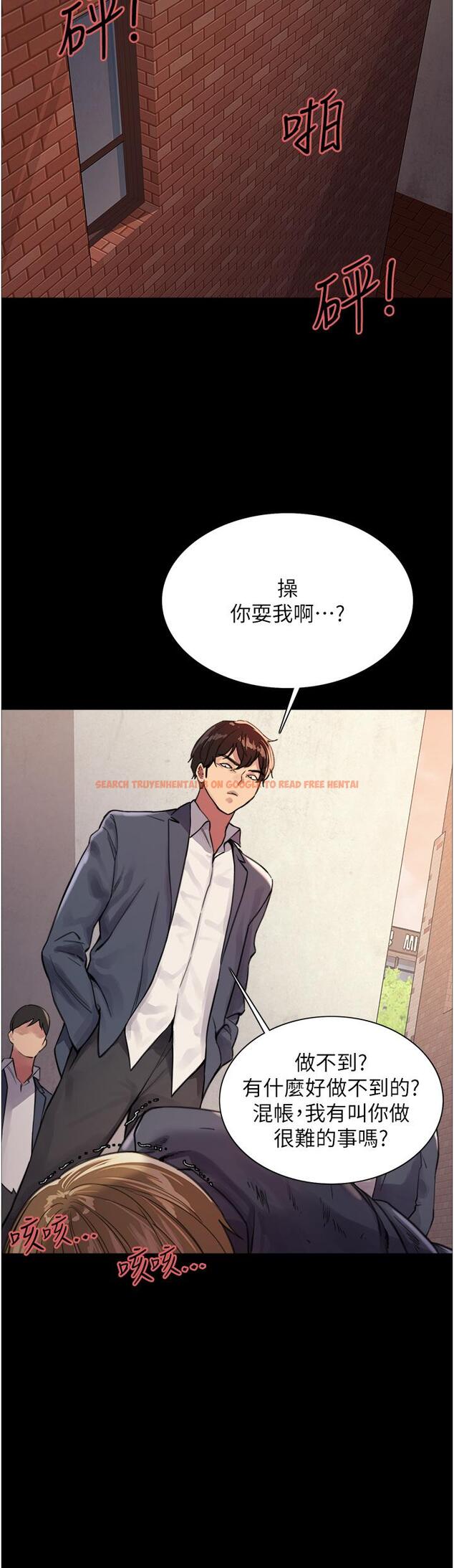 查看漫画色輪眼 - 第33話-性感阿姨的正妹女兒 - tymanga.com中的978088图片