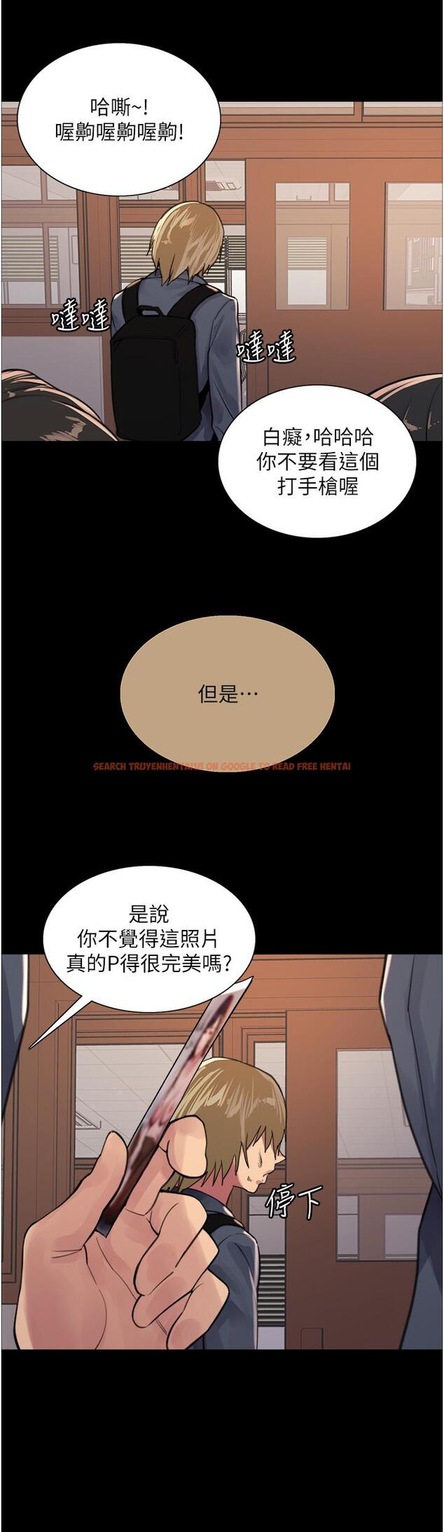 查看漫画色輪眼 - 第33話-性感阿姨的正妹女兒 - tymanga.com中的978091图片