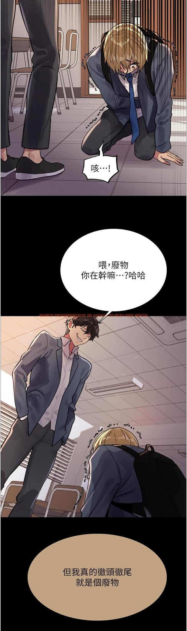 查看漫画色輪眼 - 第33話-性感阿姨的正妹女兒 - tymanga.com中的978094图片