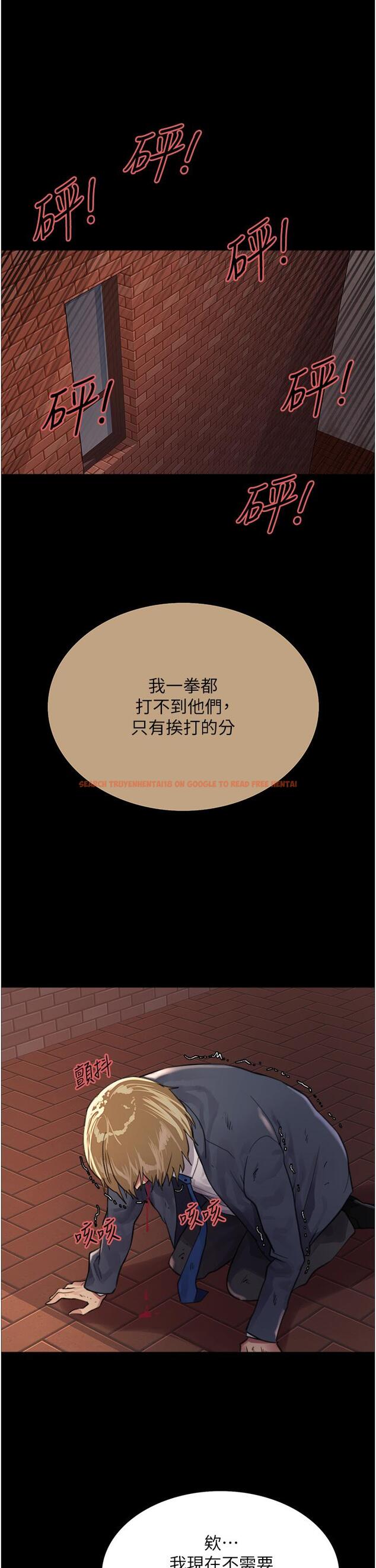 查看漫画色輪眼 - 第33話-性感阿姨的正妹女兒 - tymanga.com中的978095图片