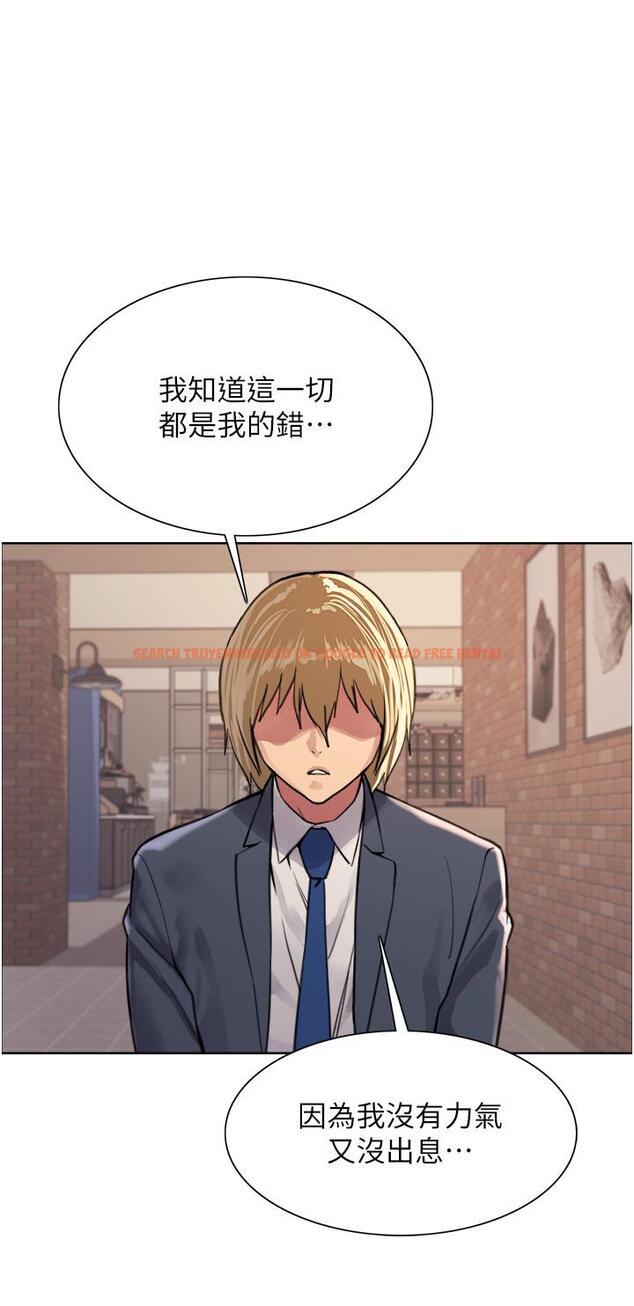查看漫画色輪眼 - 第33話-性感阿姨的正妹女兒 - tymanga.com中的978097图片