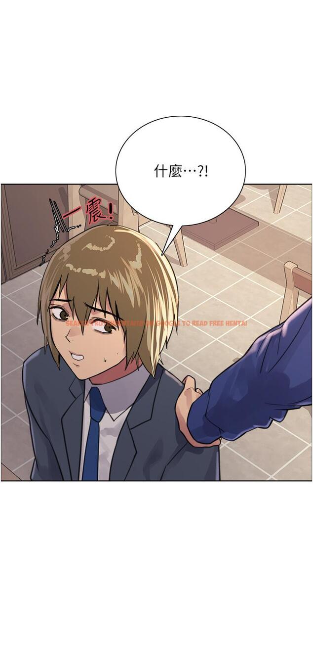 查看漫画色輪眼 - 第33話-性感阿姨的正妹女兒 - tymanga.com中的978100图片