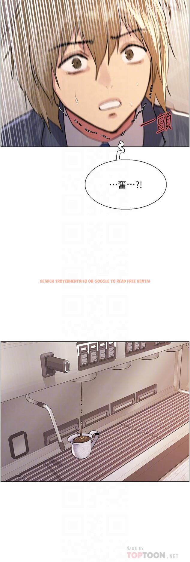 查看漫画色輪眼 - 第34話-女人就是要這樣對待 - tymanga.com中的978110图片