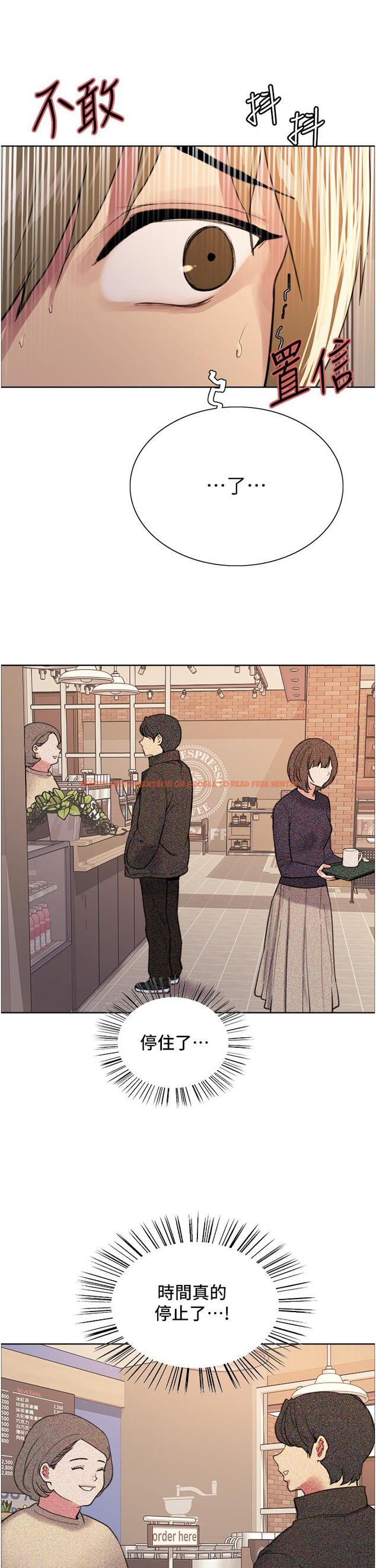 查看漫画色輪眼 - 第34話-女人就是要這樣對待 - tymanga.com中的978111图片