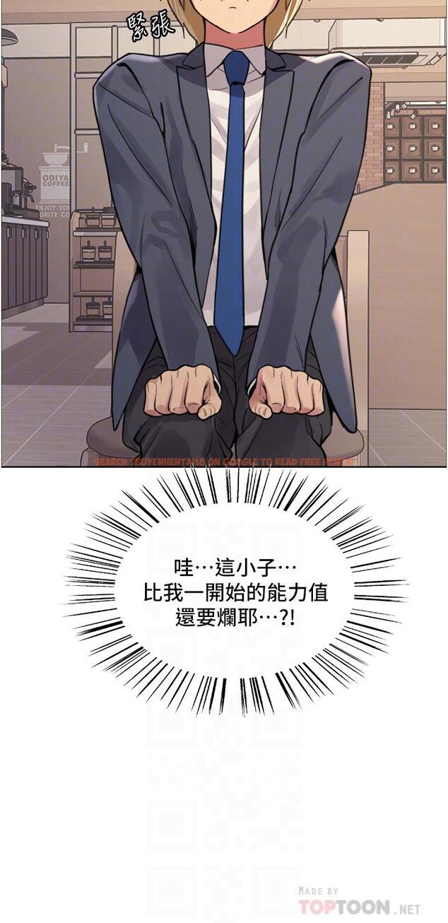 查看漫画色輪眼 - 第34話-女人就是要這樣對待 - tymanga.com中的978116图片