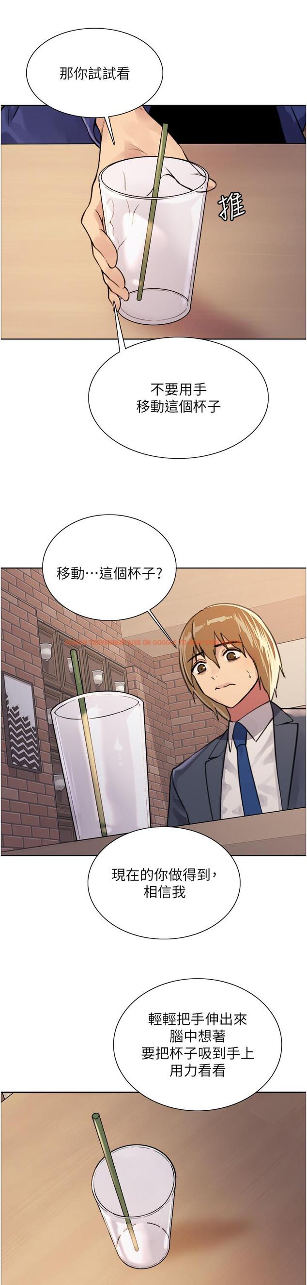 查看漫画色輪眼 - 第34話-女人就是要這樣對待 - tymanga.com中的978123图片