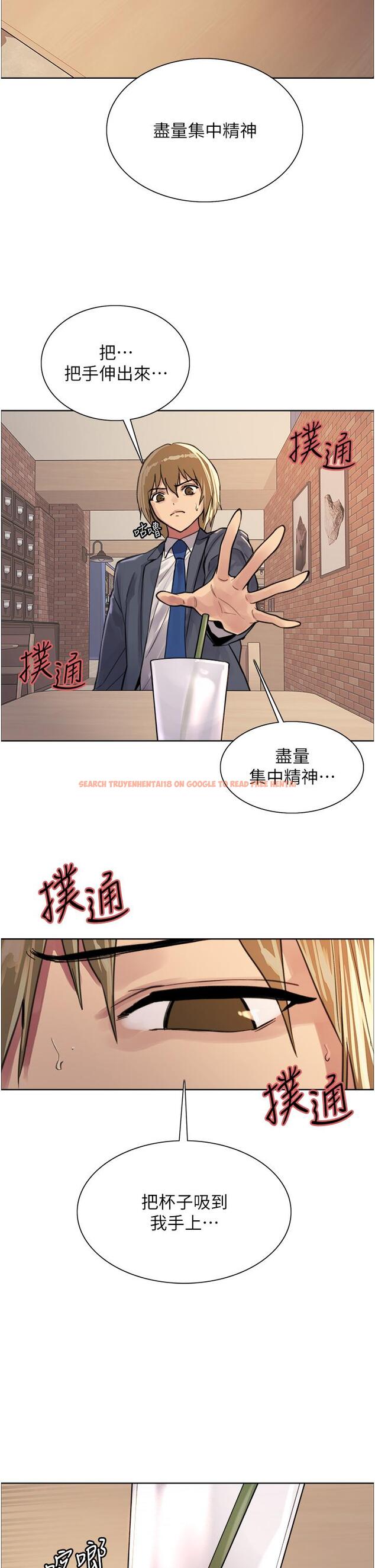 查看漫画色輪眼 - 第34話-女人就是要這樣對待 - tymanga.com中的978124图片