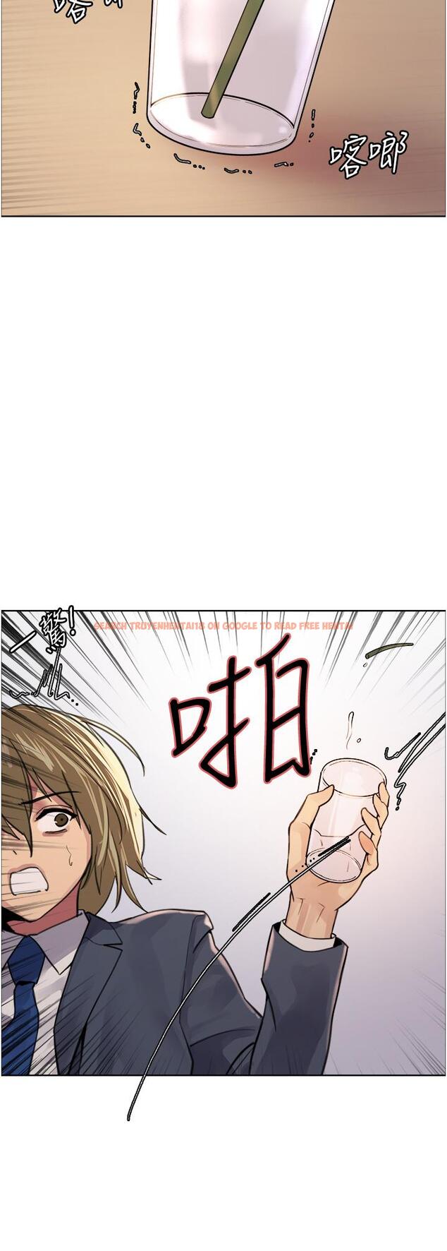 查看漫画色輪眼 - 第34話-女人就是要這樣對待 - tymanga.com中的978125图片