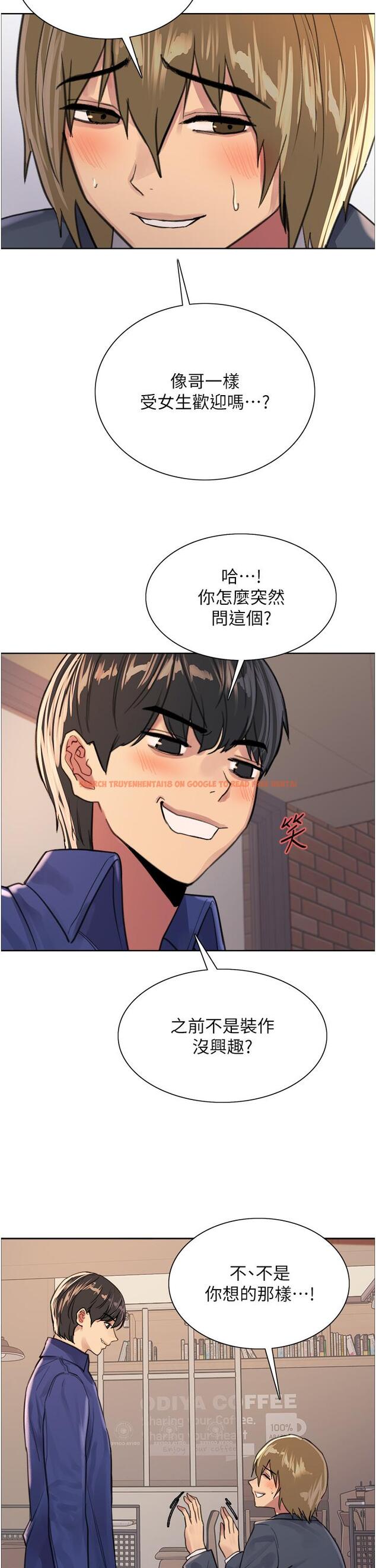 查看漫画色輪眼 - 第34話-女人就是要這樣對待 - tymanga.com中的978130图片