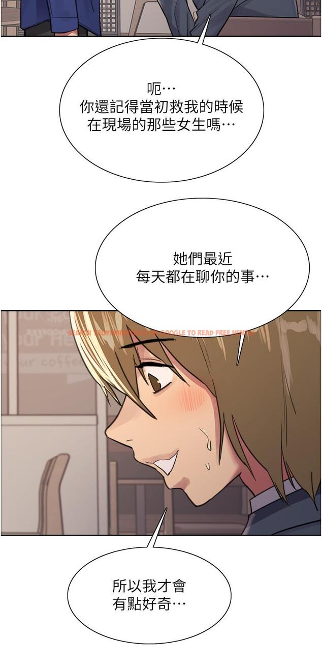 查看漫画色輪眼 - 第34話-女人就是要這樣對待 - tymanga.com中的978131图片