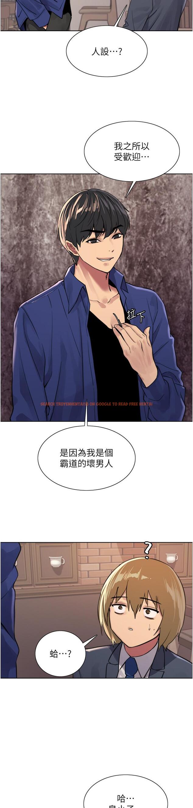 查看漫画色輪眼 - 第34話-女人就是要這樣對待 - tymanga.com中的978133图片
