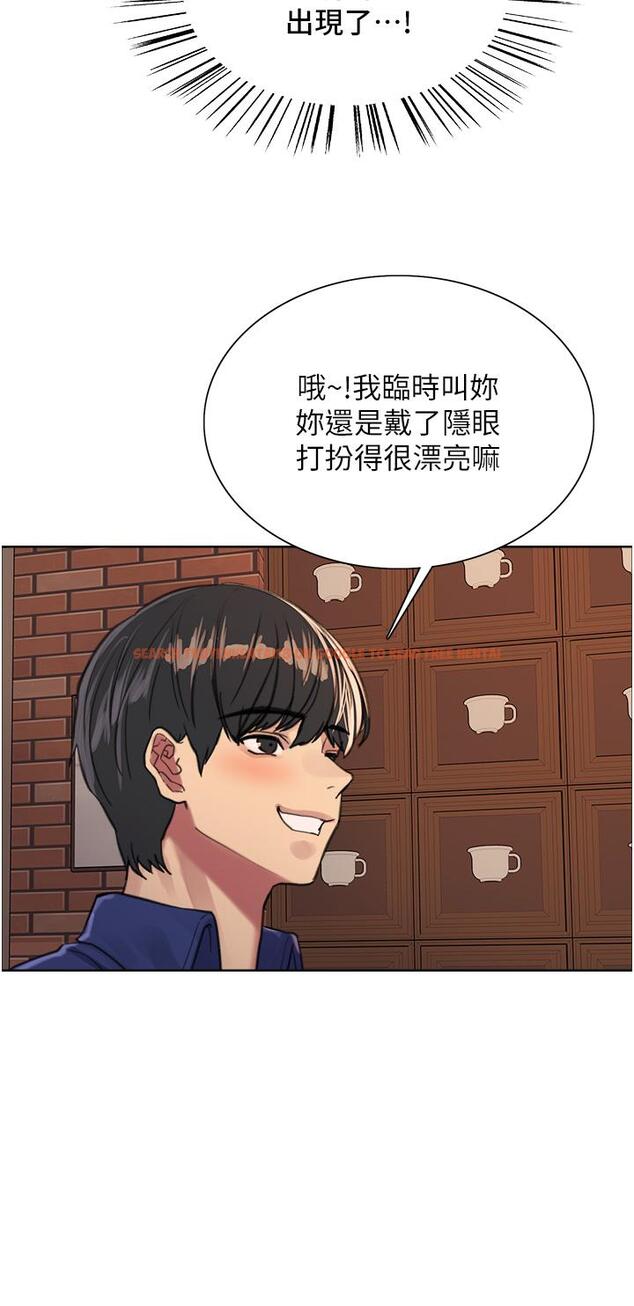 查看漫画色輪眼 - 第34話-女人就是要這樣對待 - tymanga.com中的978137图片